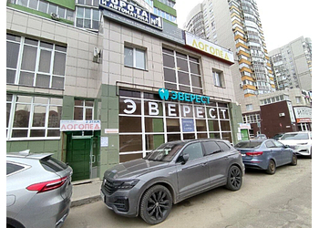 Фото клиники Эверест Дент на Бульваре Победы — №1