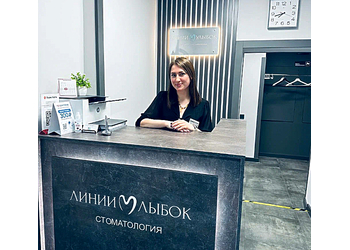 Фото клиники Линии улыбок — №1