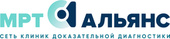 МРТ Альянс. Бийск