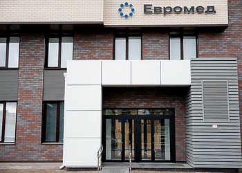 Фото клиники Клиника Евромед на Писарева — №1