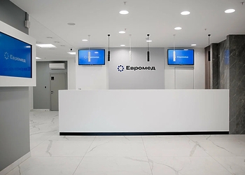 Фото клиники Клиника Евромед на Писарева — №2