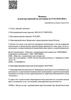 Лицензия клиники Сфера Улыбки — № Л041-01137-77/00753878 от 30 октября 2023