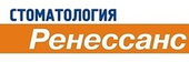 Стоматология Ренессанс на Рокоссовского