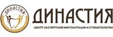 Стоматология Династия
