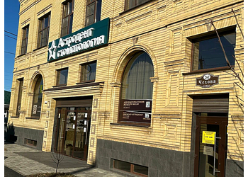 Фото клиники Астродент на Чехова — №1