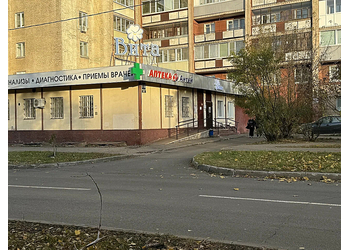 Фото клиники Медицинский центр Вита на пр-т Победы 111 — №1