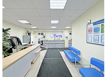 Фото клиники Медицинский центр Вита на пр-т Победы 111 — №2