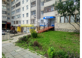 Фото клиники Медицинский центр Вита на пр-т Победы 133/19 — №1