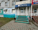 Фото клиники Медицинский центр Вита на пр-т Шекснинский — №1