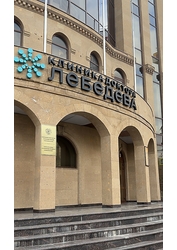 Фото клиники Клиника доктора Лебедева — №2