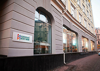 Фото клиники Национальный Институт Миопии — №2