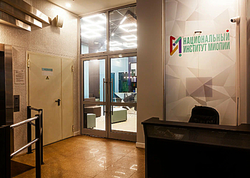 Фото клиники Национальный Институт Миопии — №3