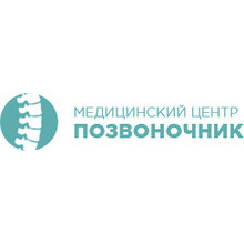 Медицинский Центр Позвоночник