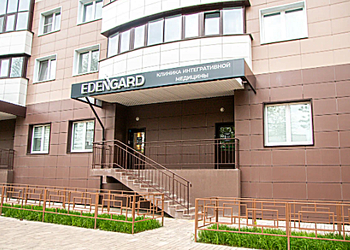 Фото клиники Клиника Эденгард — №1