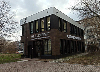 Фото клиники Стоматология АлДент — №2