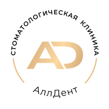 Стоматология АлДент