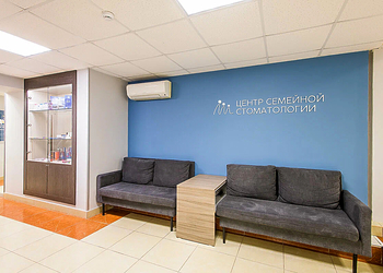 Фото клиники Центр семейной стоматологии на Кирова — №2