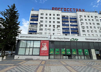 Фото клиники Центр семейной стоматологии на 50-летия Октября — №1