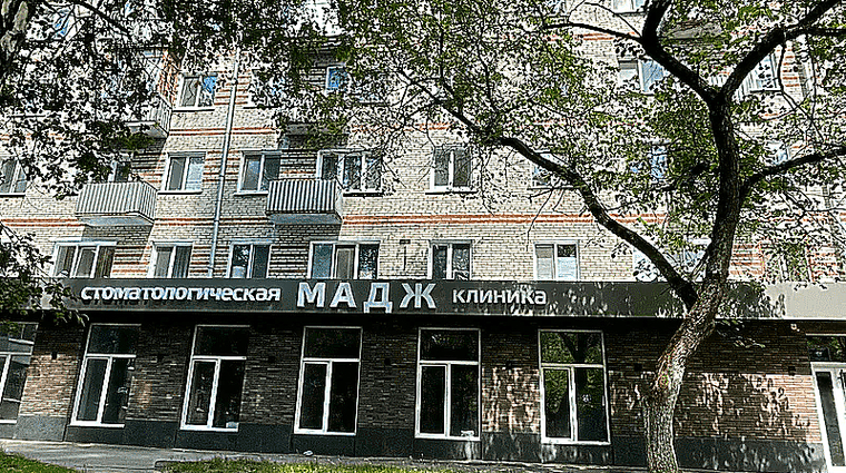 Фото клиники Клиника Святителя Луки пр. Коммунистический — №1