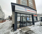 Фото клиники Блокада Боли Новосибирск — №1
