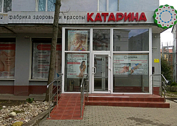 Фото клиники Фабрика здоровья и красоты Катарина на Зоологической — №1