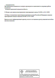 Фото клиники Клиника Рекамедика — №2