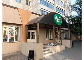 Фото клиники Стоматология Март — №1