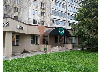 Фото клиники Медицинский центр Март на ул. Аделя Кутуя — №1