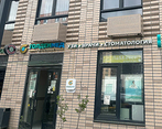 Фото клиники GoldenMed (ГолденМед) в ЖК Ильинские луга — №2
