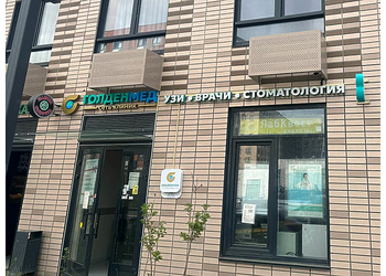 Фото клиники GoldenMed (ГолденМед) в ЖК Ильинские луга — №2