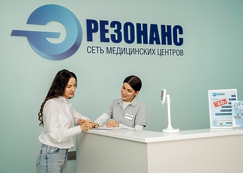 Фото клиники Медицинский центр Резонанс — №2