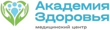 Медицинский центр Академия здоровья