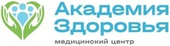 Медицинский центр Академия здоровья