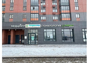 Фото клиники GoldenMed (ГолденМед) в Битце — №1