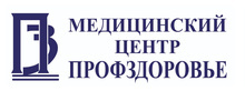 Медицинский центр Профздоровье