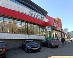 Фото клиники Совермед на Профсоюзной — №3