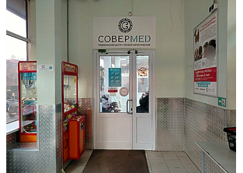 Фото клиники Совермед на Профсоюзной — №2