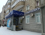 Фото клиники Стоматология Космостом на Лукашевича — №1