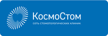 Стоматология Космостом на Лукашевича