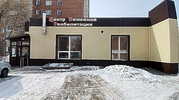 Фото клиники Центр семейной реабилитации на Дуси Ковальчук — №1