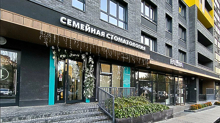 Фото клиники Семейная стоматология доктора Боевой — №1