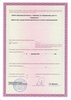 Лицензия клиники Стоматологическая клиника Дентариум — № Л0-36-01-004020 от 17 февраля 2020
