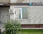 Фото клиники Стоматологическая клиника Дентариум — №1