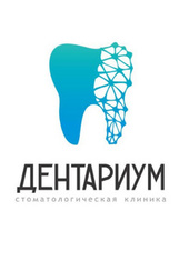 Стоматологическая клиника Дентариум