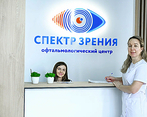 Фото клиники Офтальмологический центр Спектр зрения на Владимира Заровного — №1