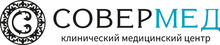 Совермед на Московской