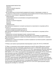Лицензия клиники Центр стоматологии ЦЭЛТ — № Л041-01137-77/00368560 от 20 марта 2018