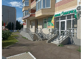 Фото клиники Моя наука на Салмышской 43/1 — №1