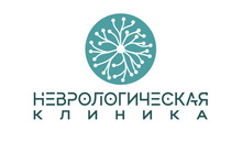 Неврологическая клиника