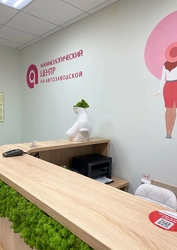 Фото клиники Маммологический центр на Автозаводской — №3